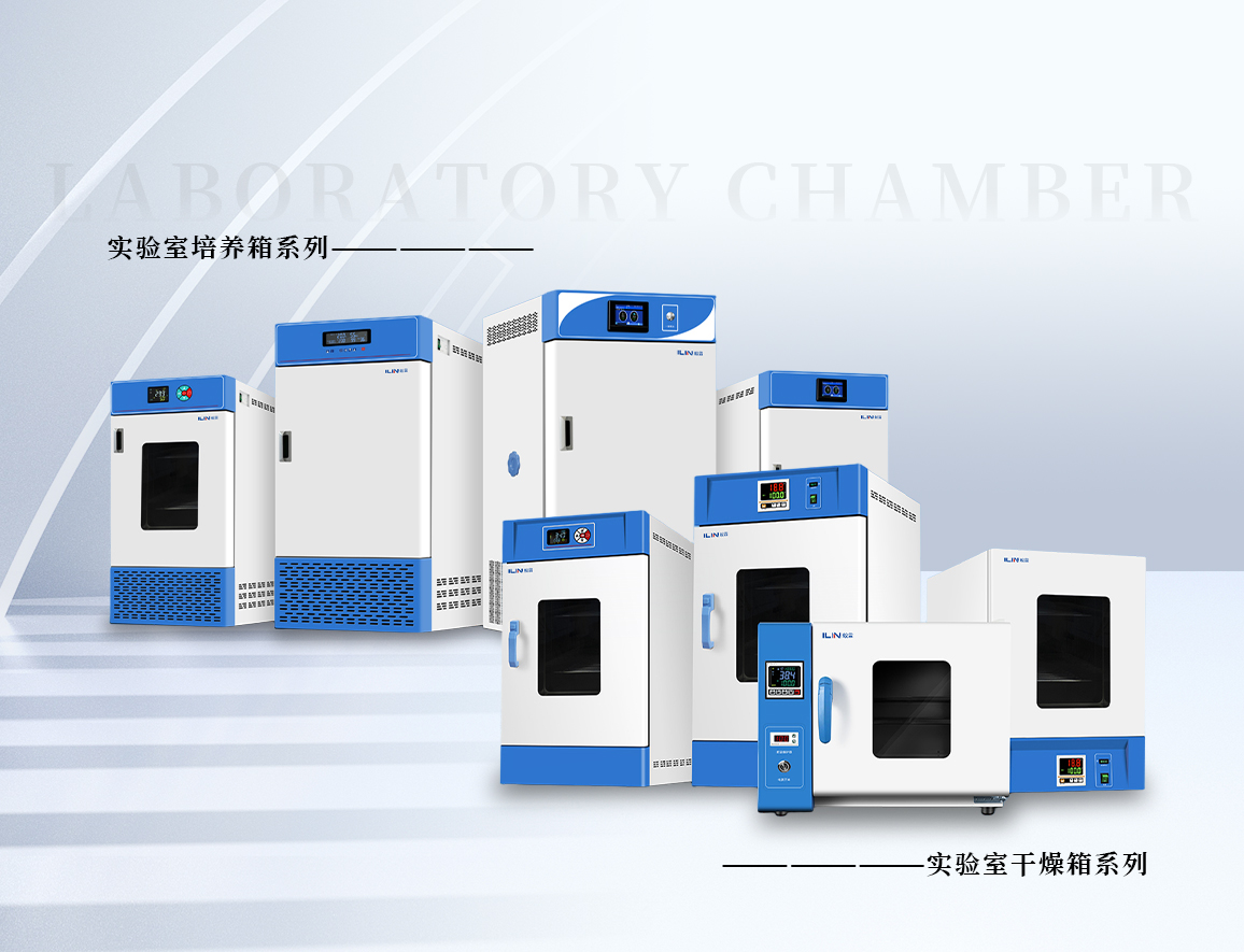上海蟻霖科學儀器有限公司